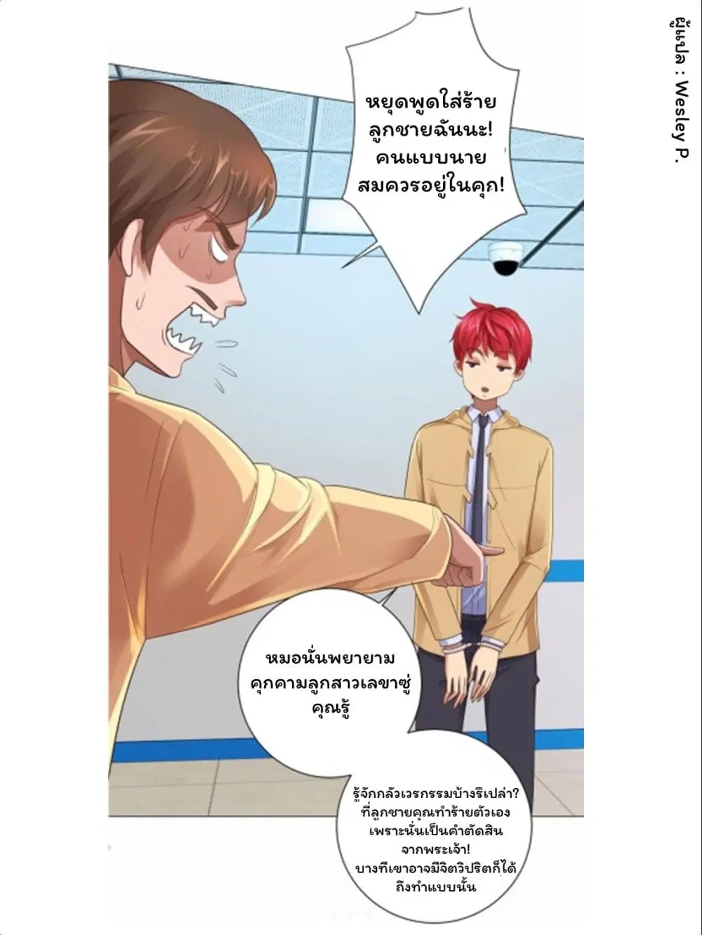 หน้า 3 จาก 32