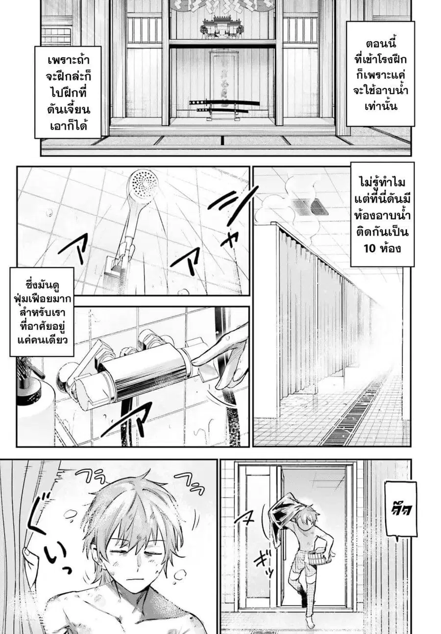 หน้า 22 จาก 33