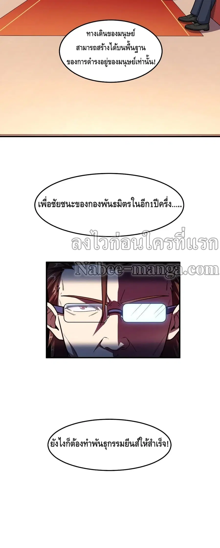 หน้า 31 จาก 32