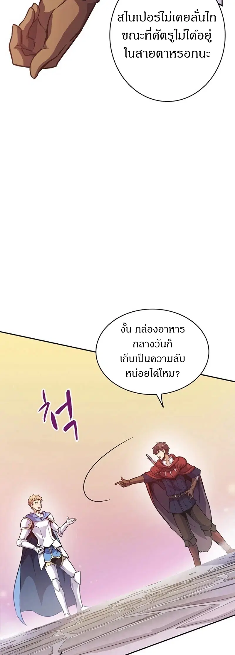 หน้า 4 จาก 58