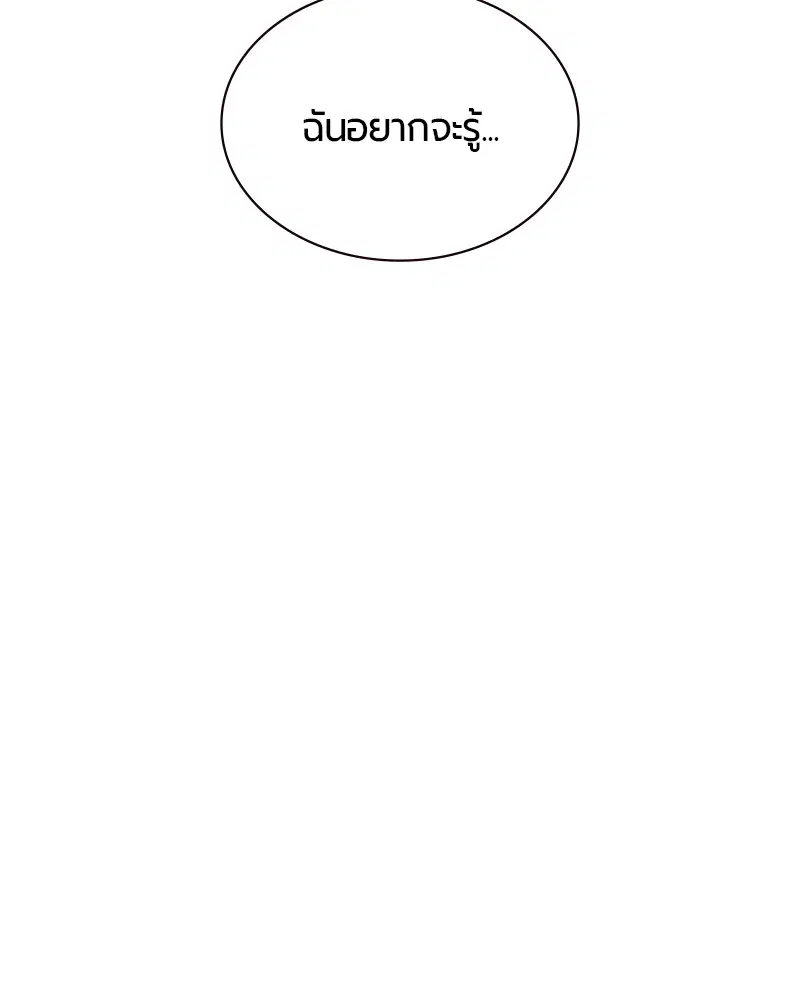 หน้า 153 จาก 158
