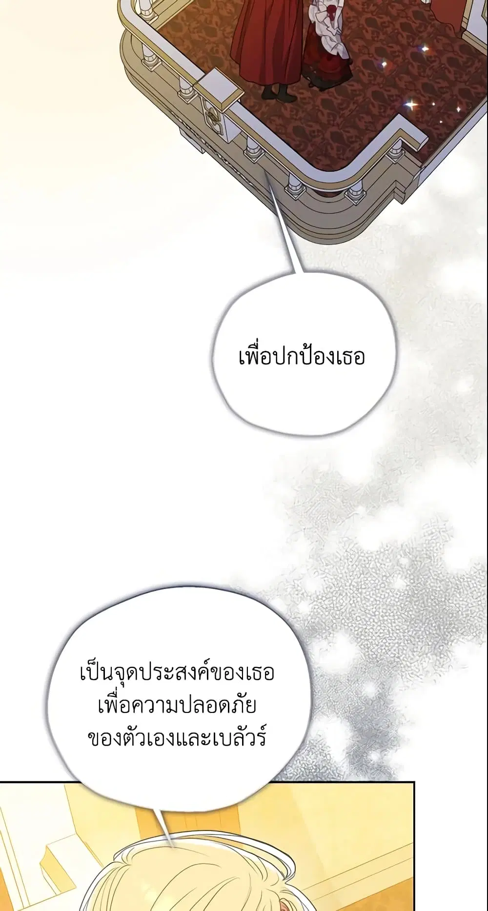 หน้า 30 จาก 44