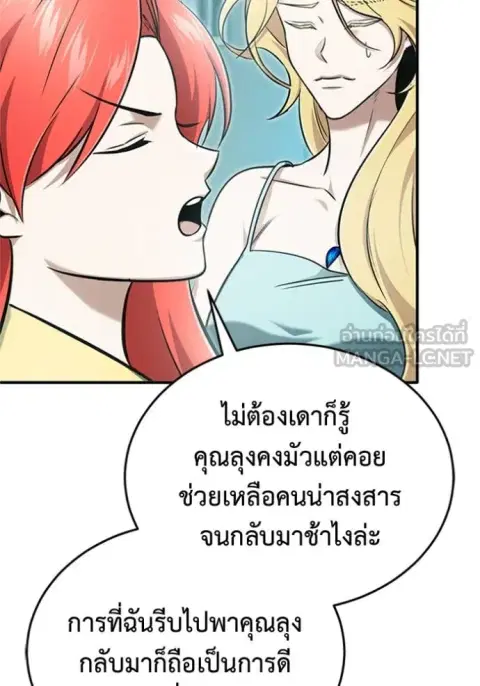 หน้า 111 จาก 122