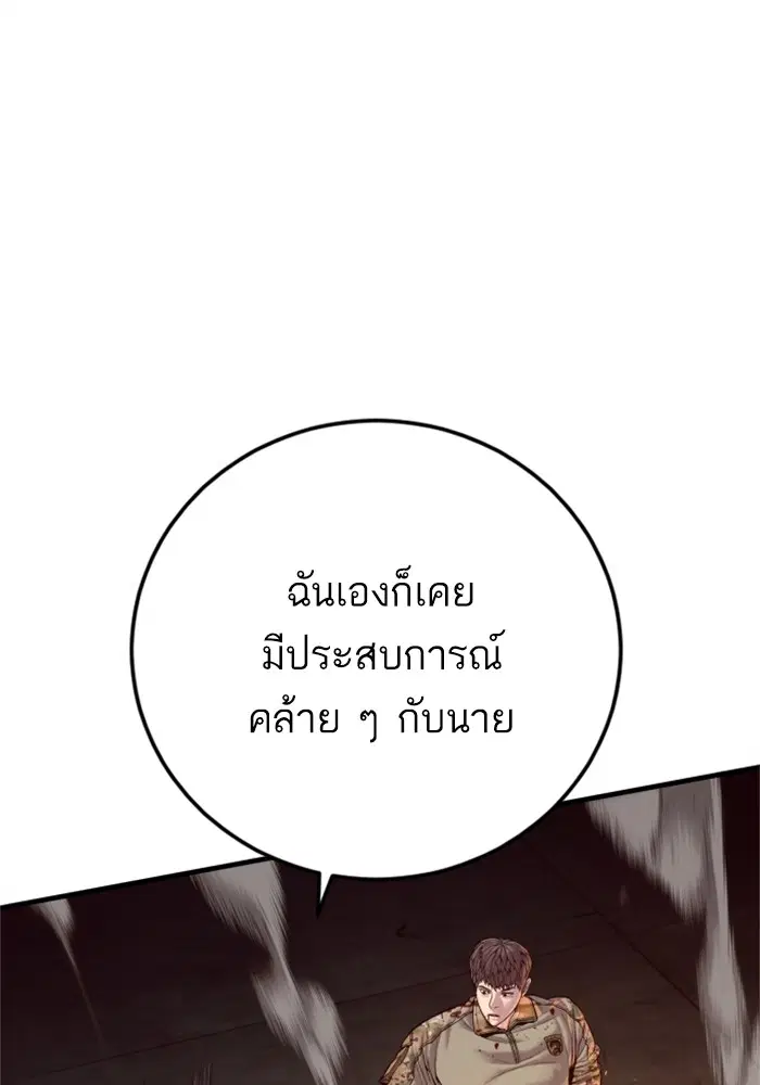 หน้า 141 จาก 200