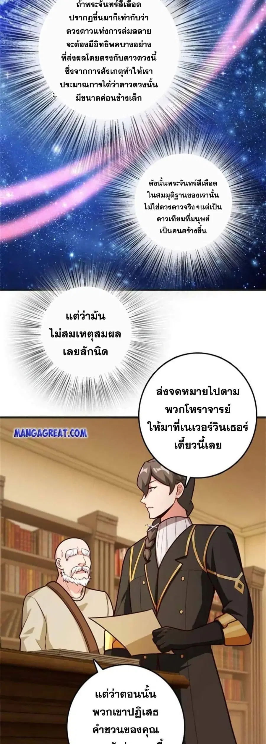 หน้า 15 จาก 25