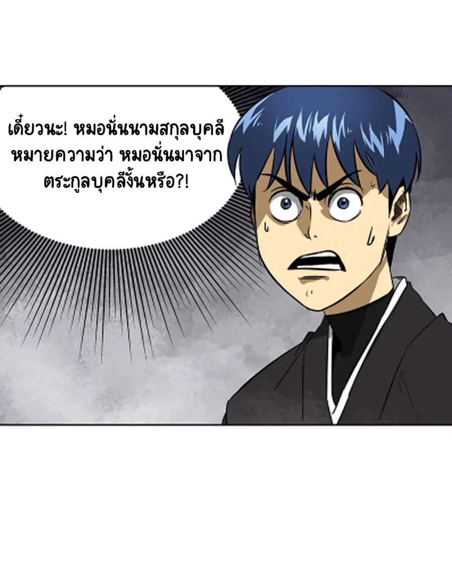 หน้า 32 จาก 66
