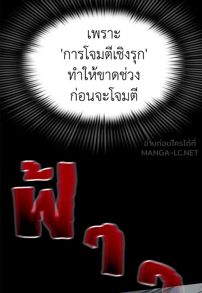 หน้า 49 จาก 220