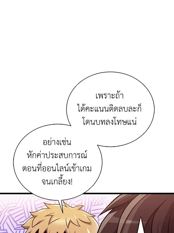หน้า 41 จาก 113