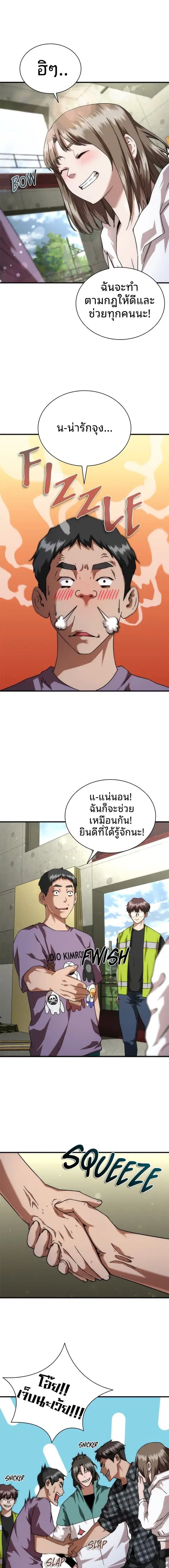หน้า 7 จาก 20