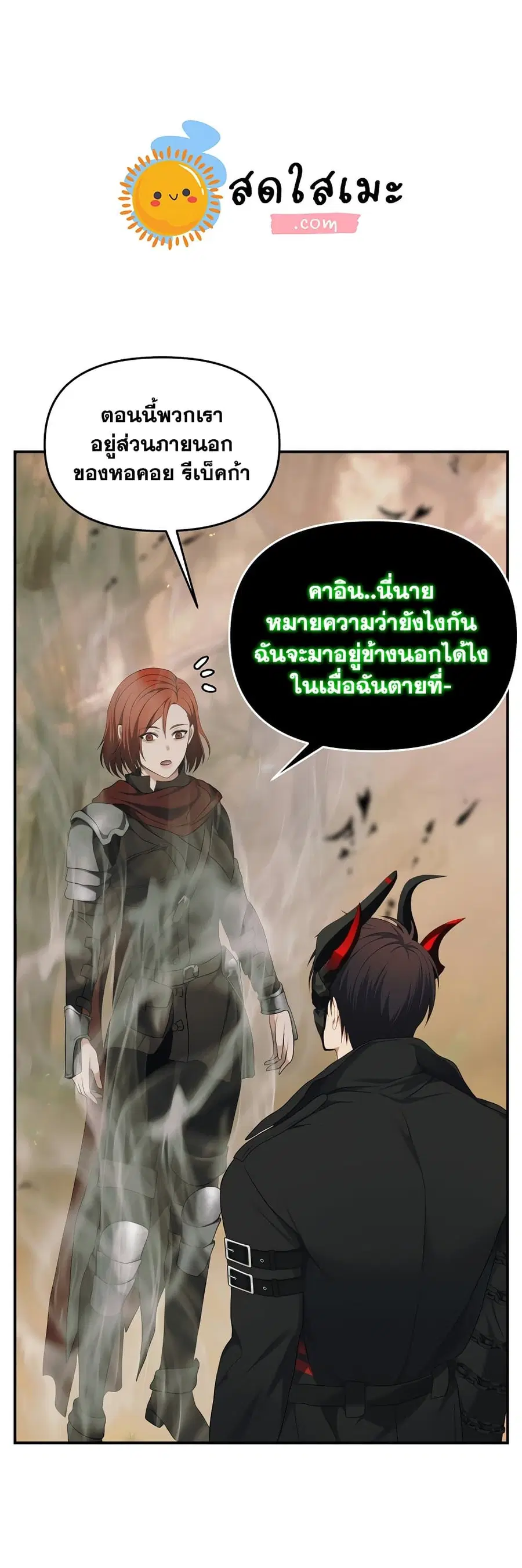 หน้า 25 จาก 41