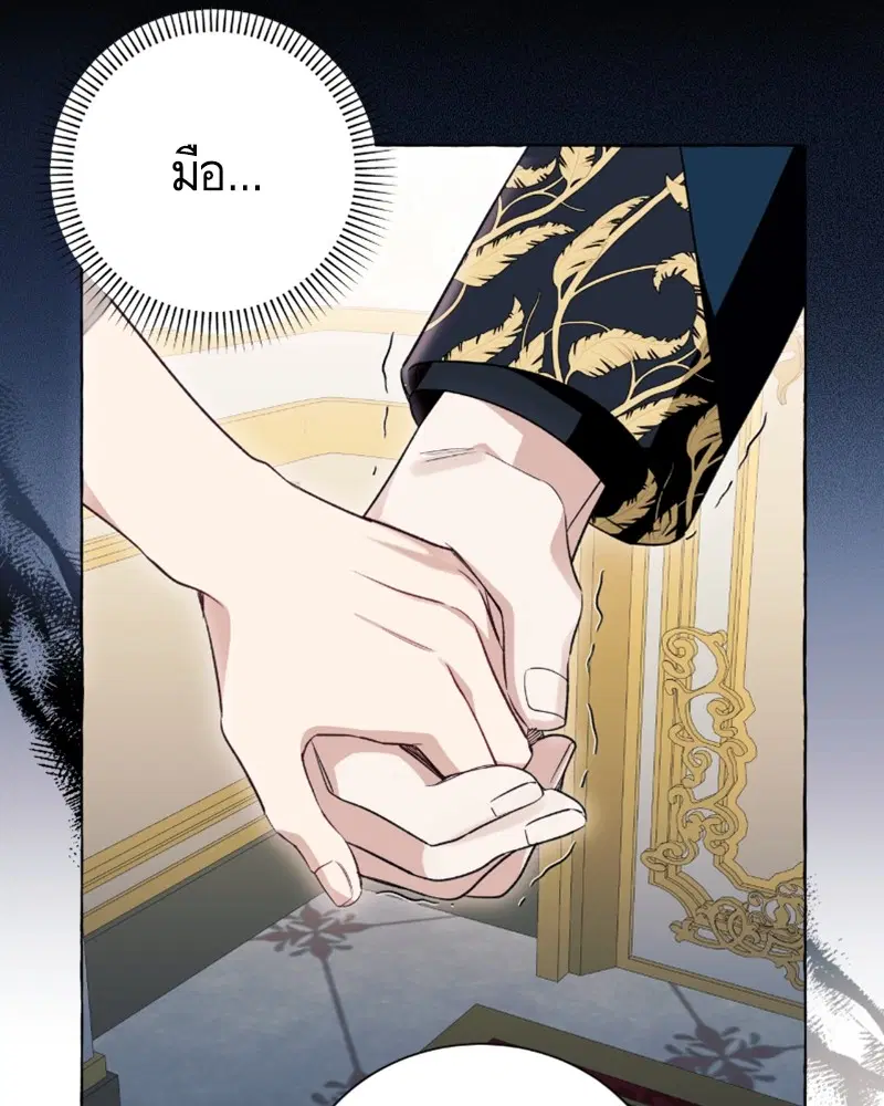 หน้า 86 จาก 111