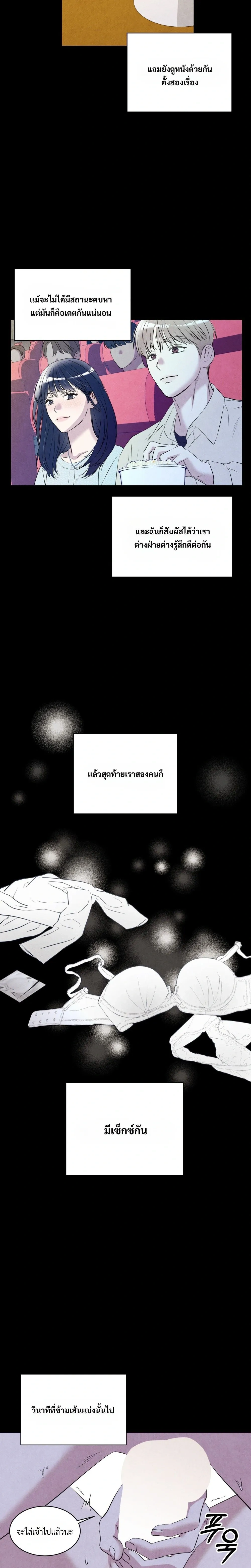 หน้า 11 จาก 33