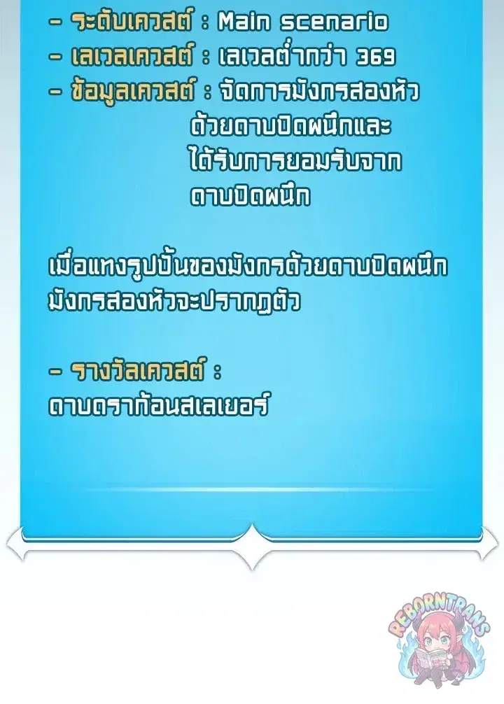 หน้า 33 จาก 145