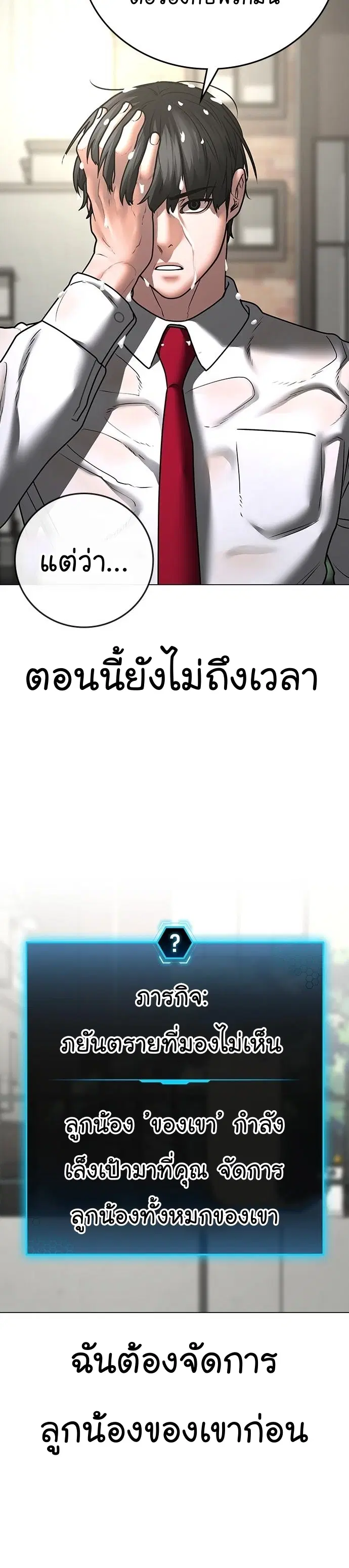 หน้า 36 จาก 61
