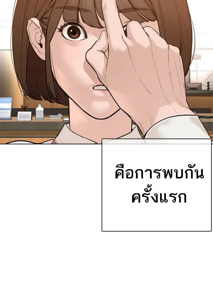หน้า 42 จาก 157