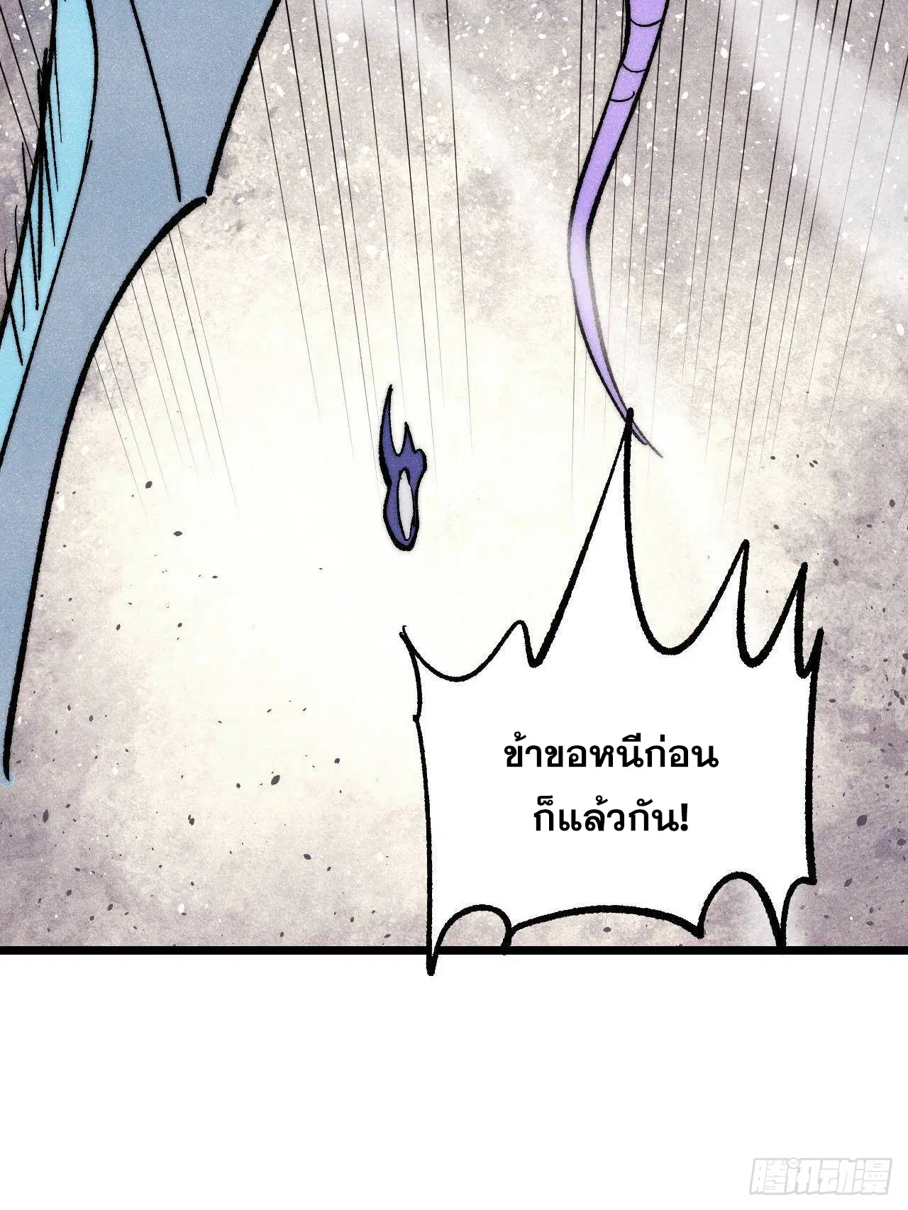 หน้า 39 จาก 103