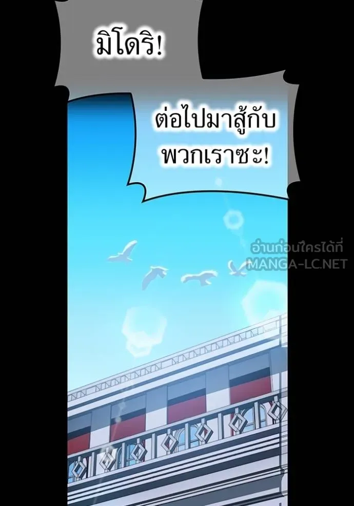 หน้า 88 จาก 160