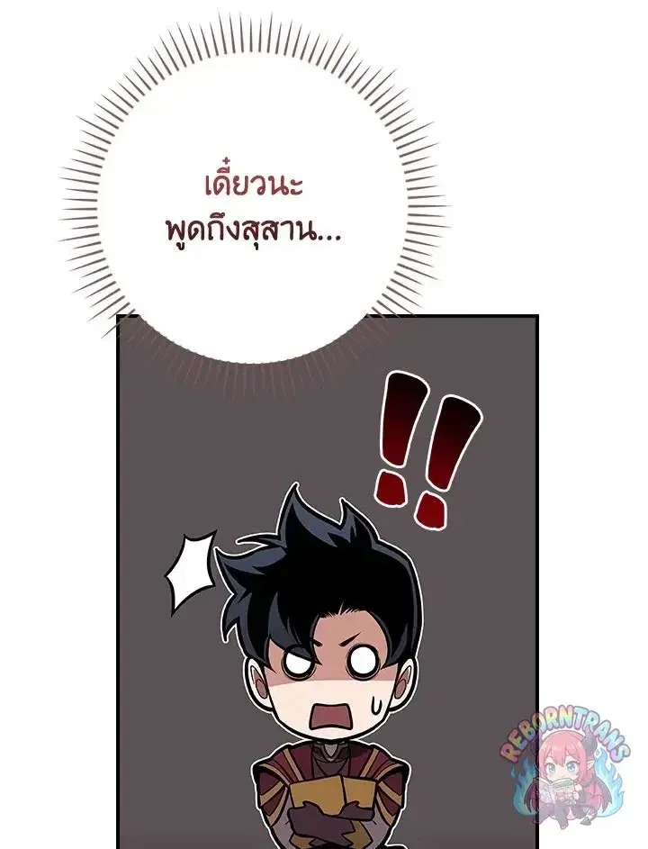 หน้า 98 จาก 139