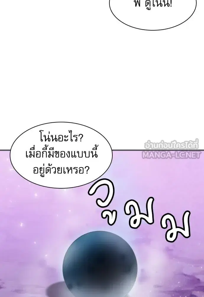 หน้า 83 จาก 141