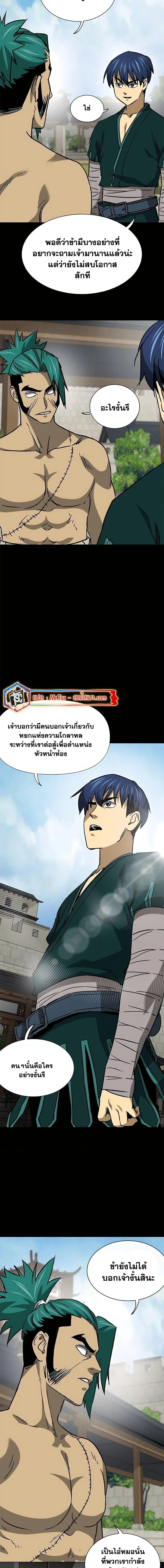 หน้า 12 จาก 24