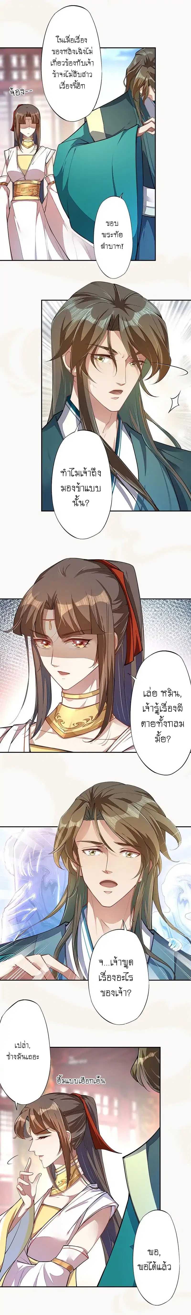 หน้า 3 จาก 9