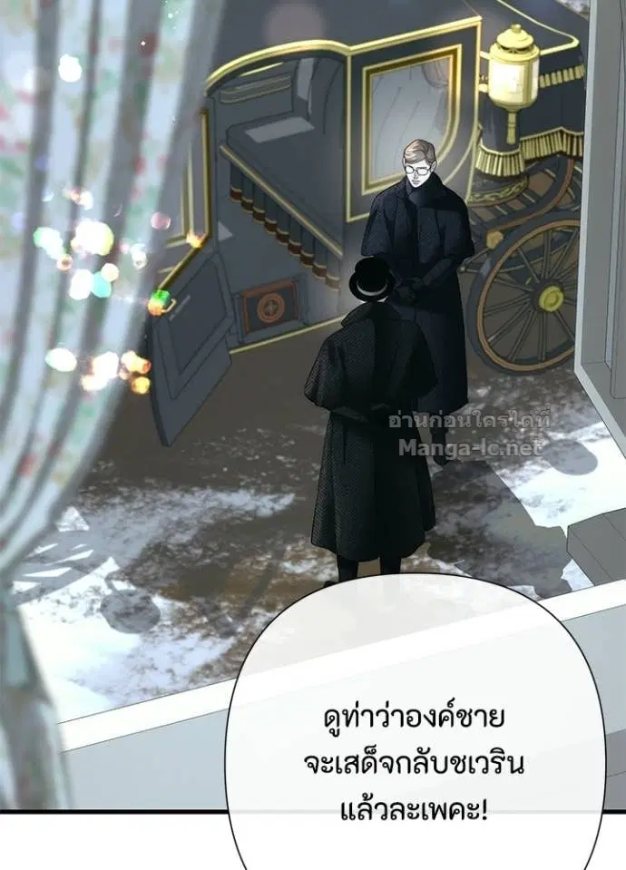 หน้า 2 จาก 121