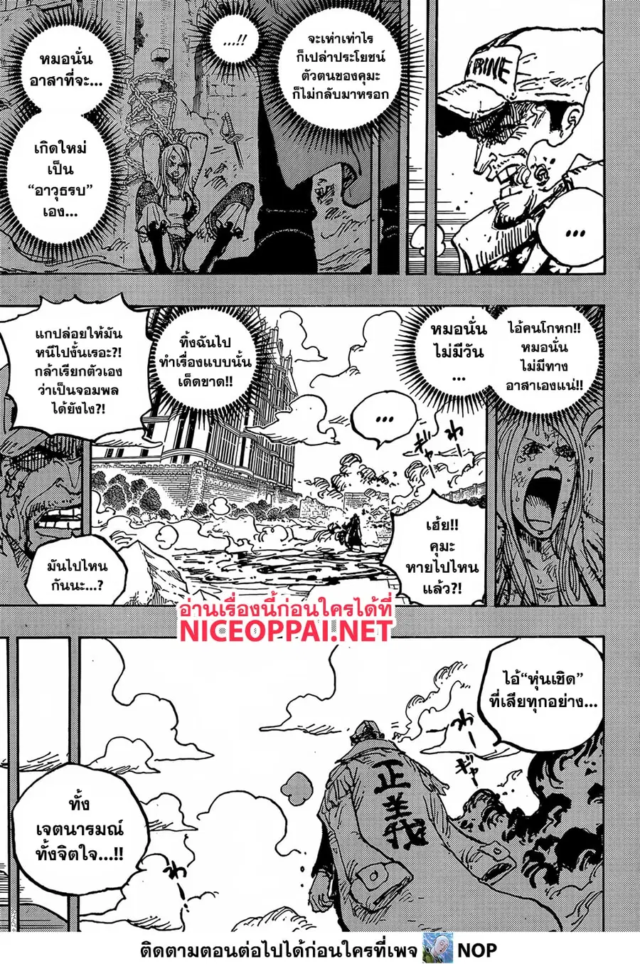 หน้า 6 จาก 16