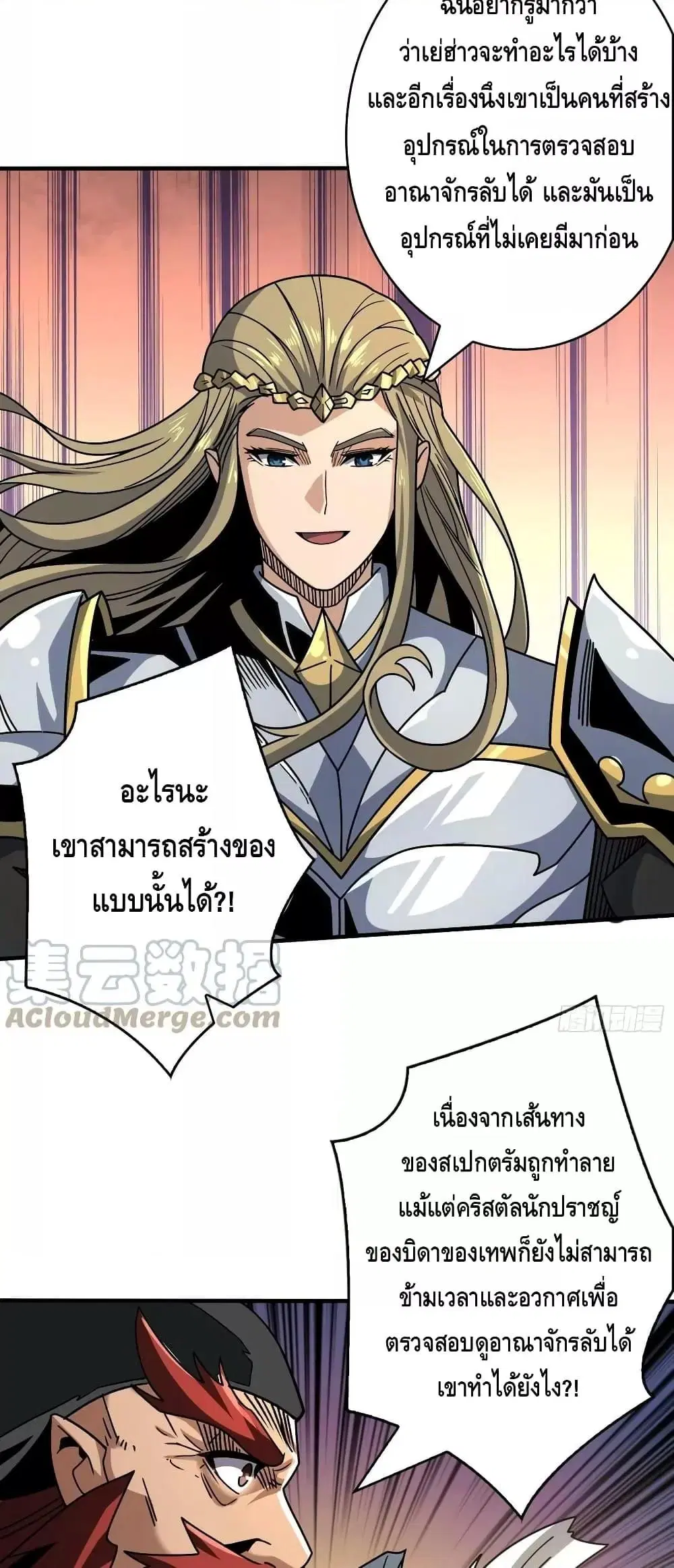 หน้า 13 จาก 32