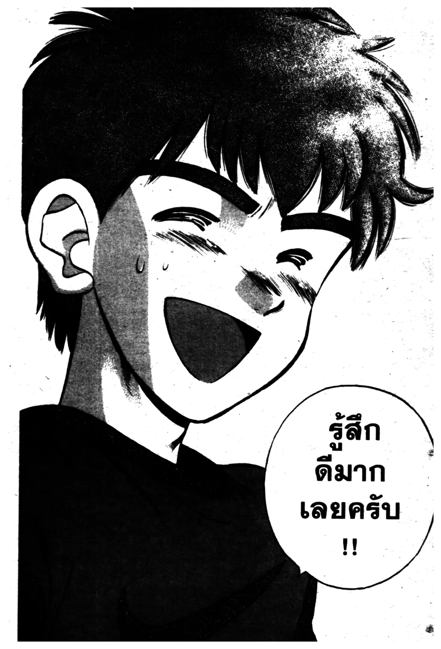 หน้า 102 จาก 106