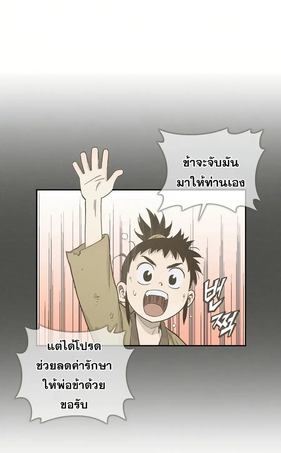 หน้า 9 จาก 92