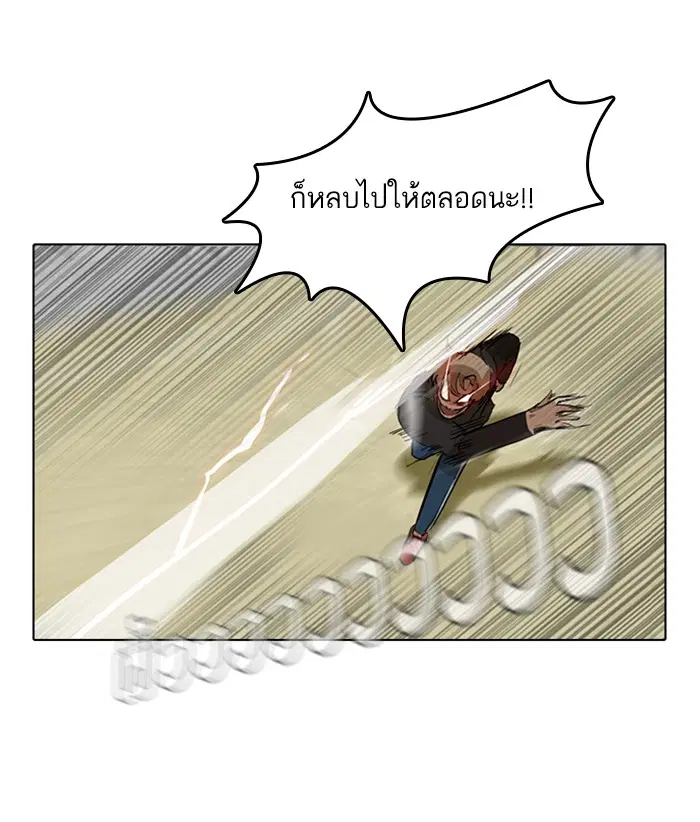 หน้า 70 จาก 83