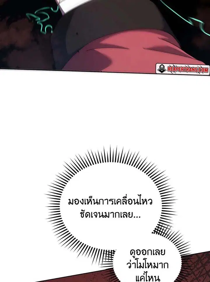 หน้า 80 จาก 125