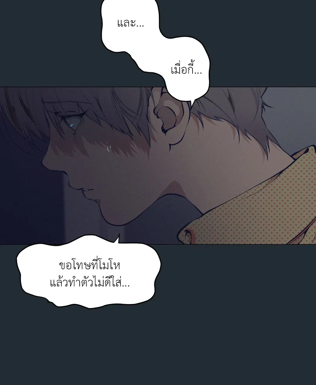 หน้า 20 จาก 74