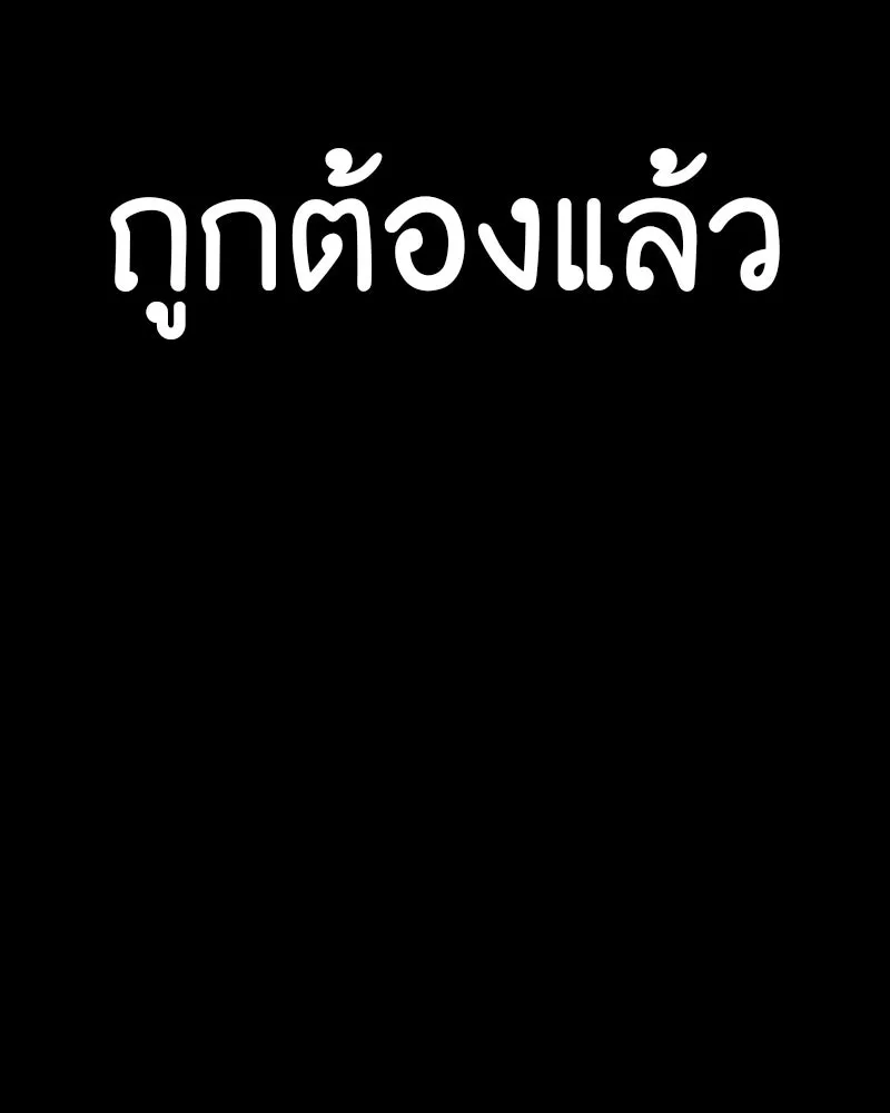 หน้า 203 จาก 204