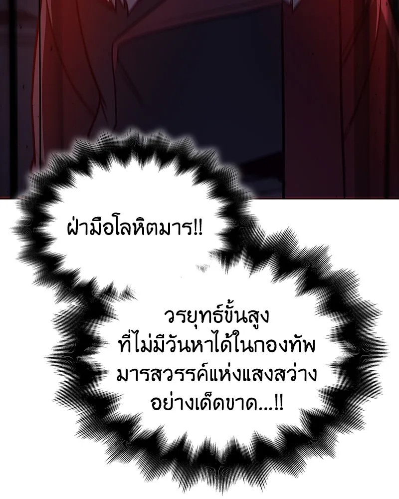 หน้า 95 จาก 208