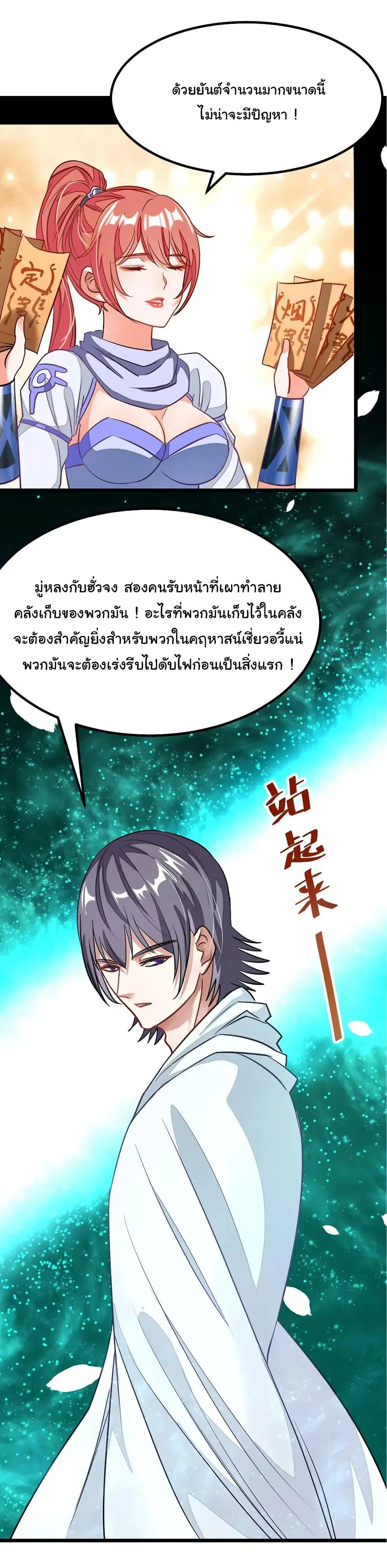 หน้า 31 จาก 33