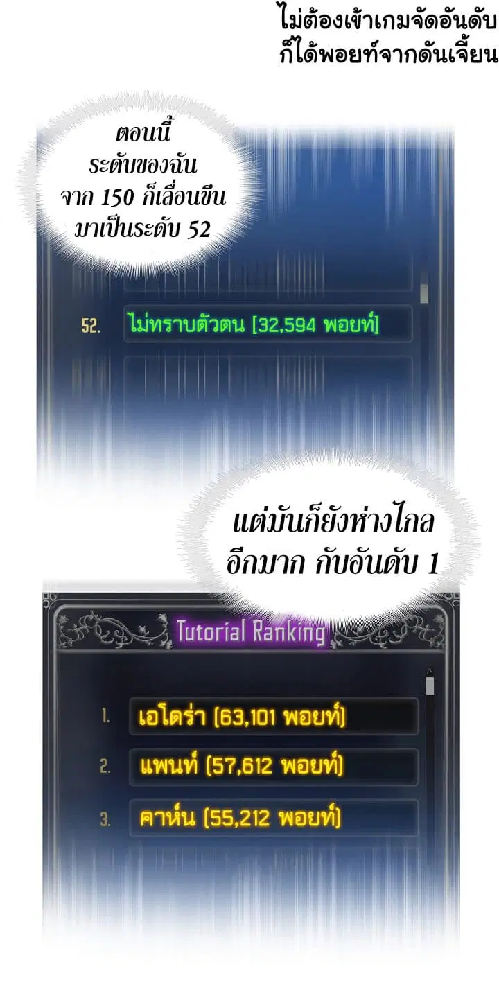 หน้า 69 จาก 78