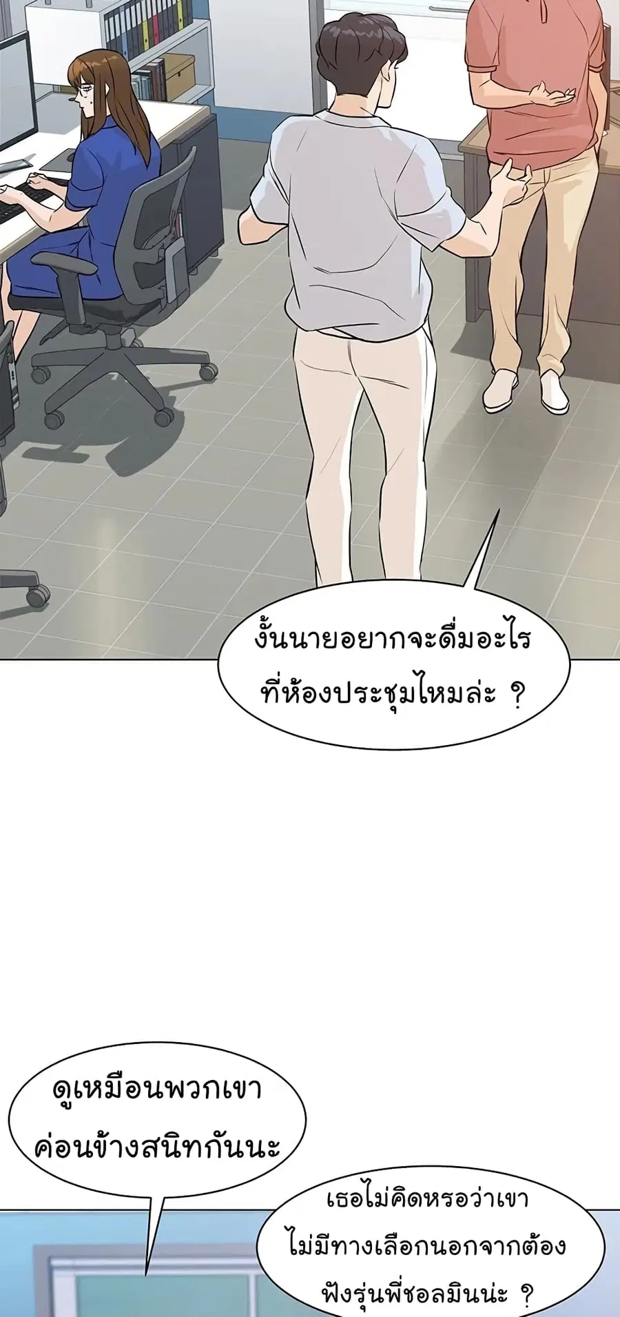 หน้า 46 จาก 98