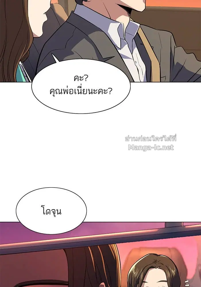 หน้า 144 จาก 165