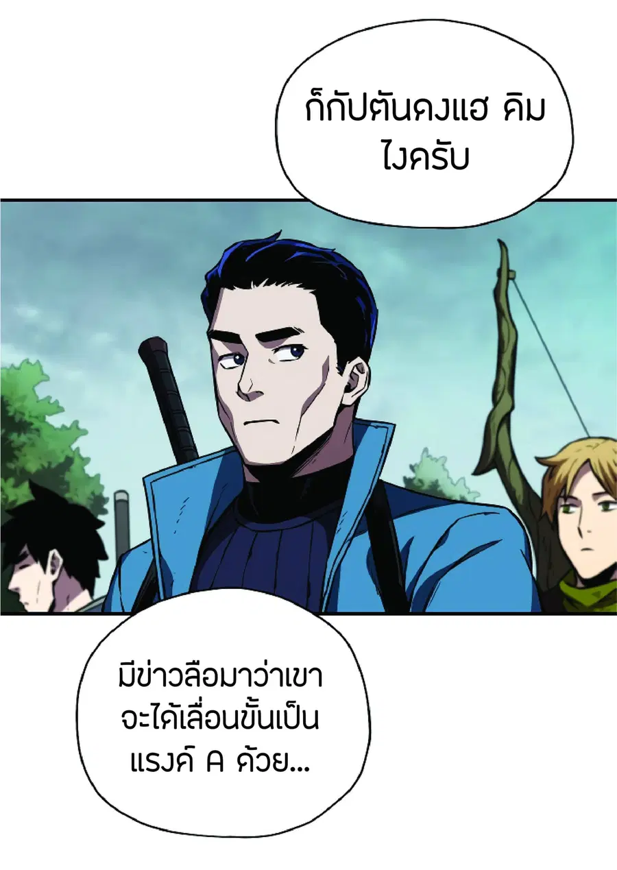 หน้า 32 จาก 78