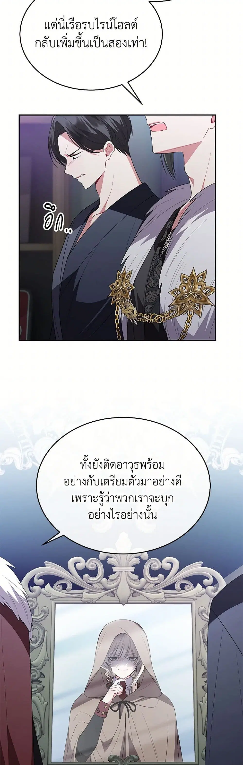 หน้า 6 จาก 39