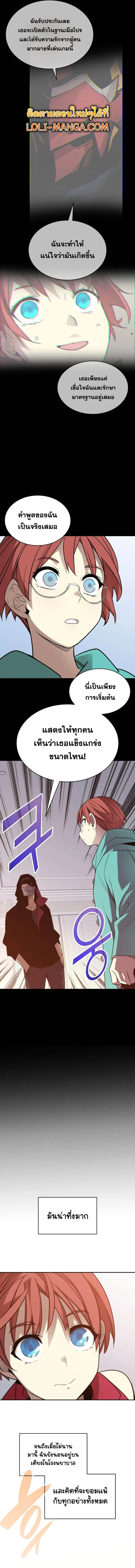 หน้า 7 จาก 14