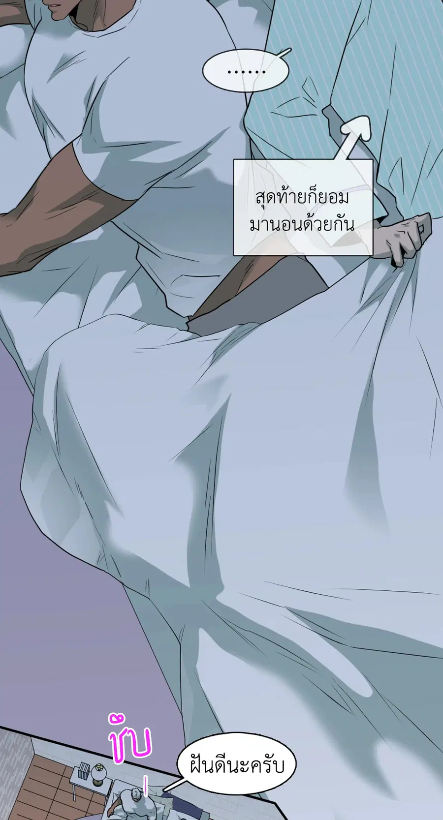 หน้า 70 จาก 78