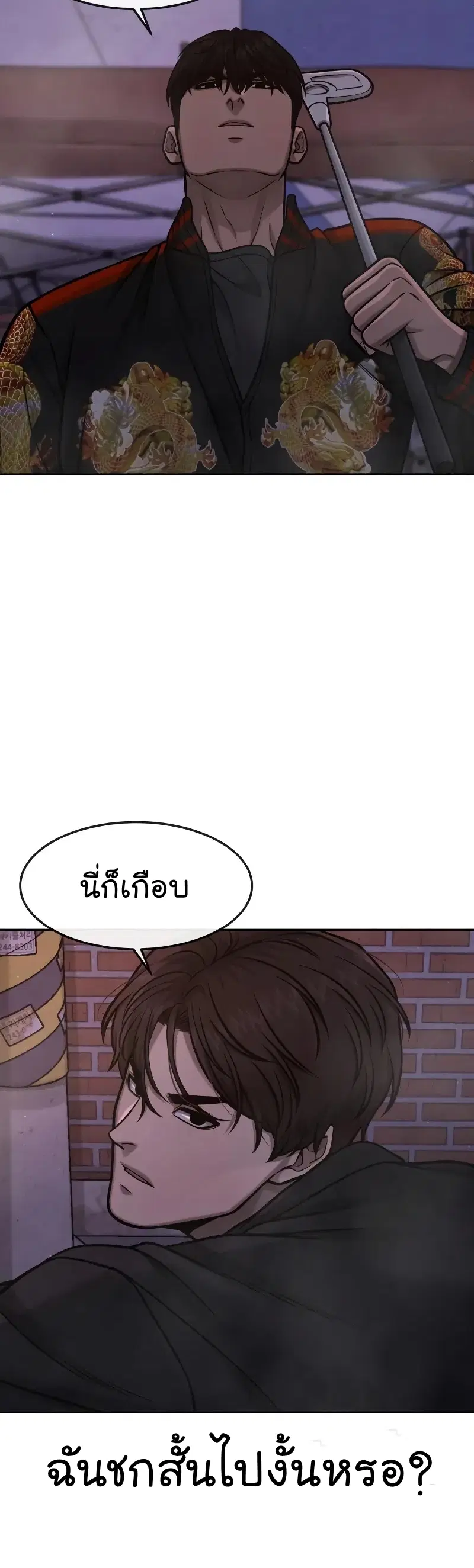 หน้า 11 จาก 78