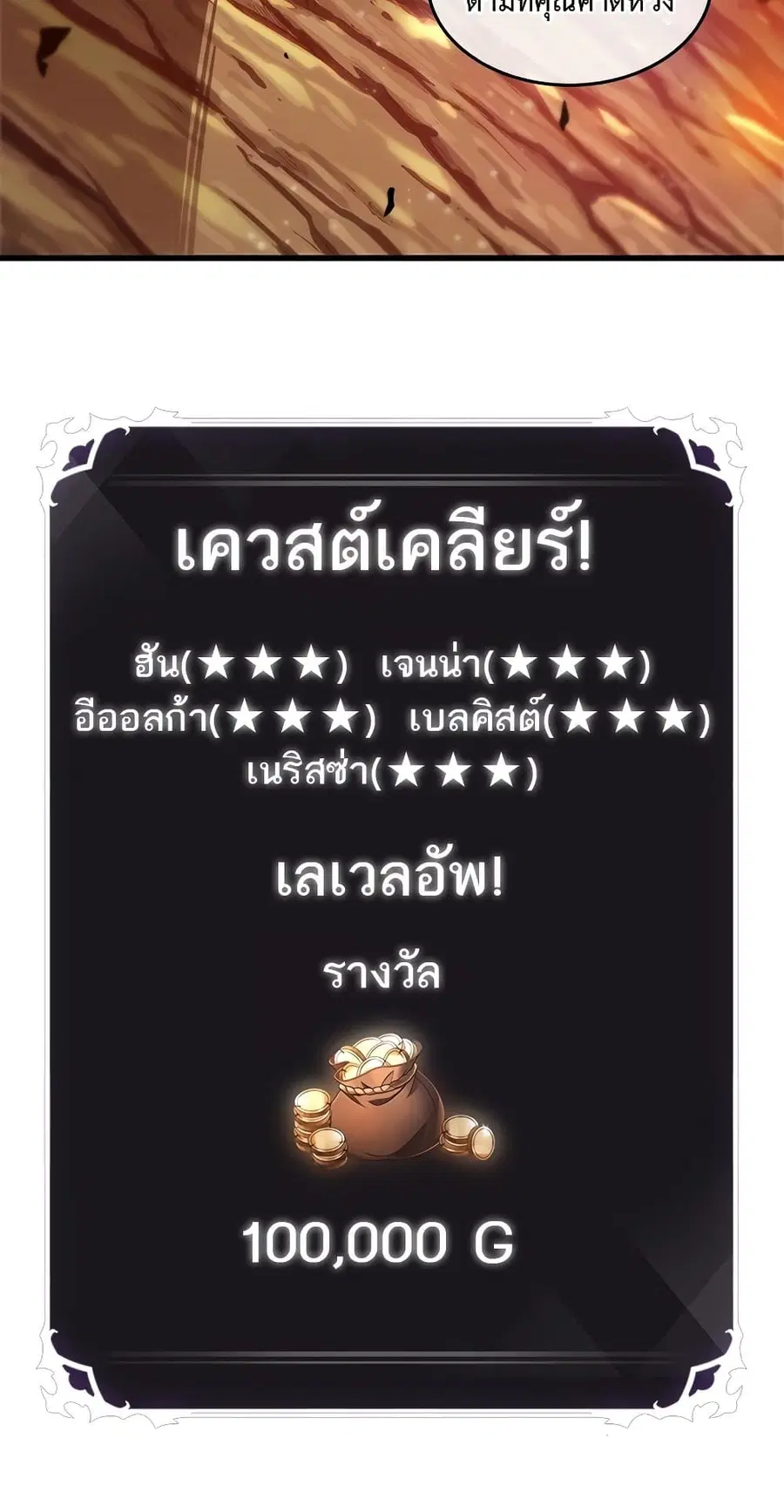 หน้า 41 จาก 90