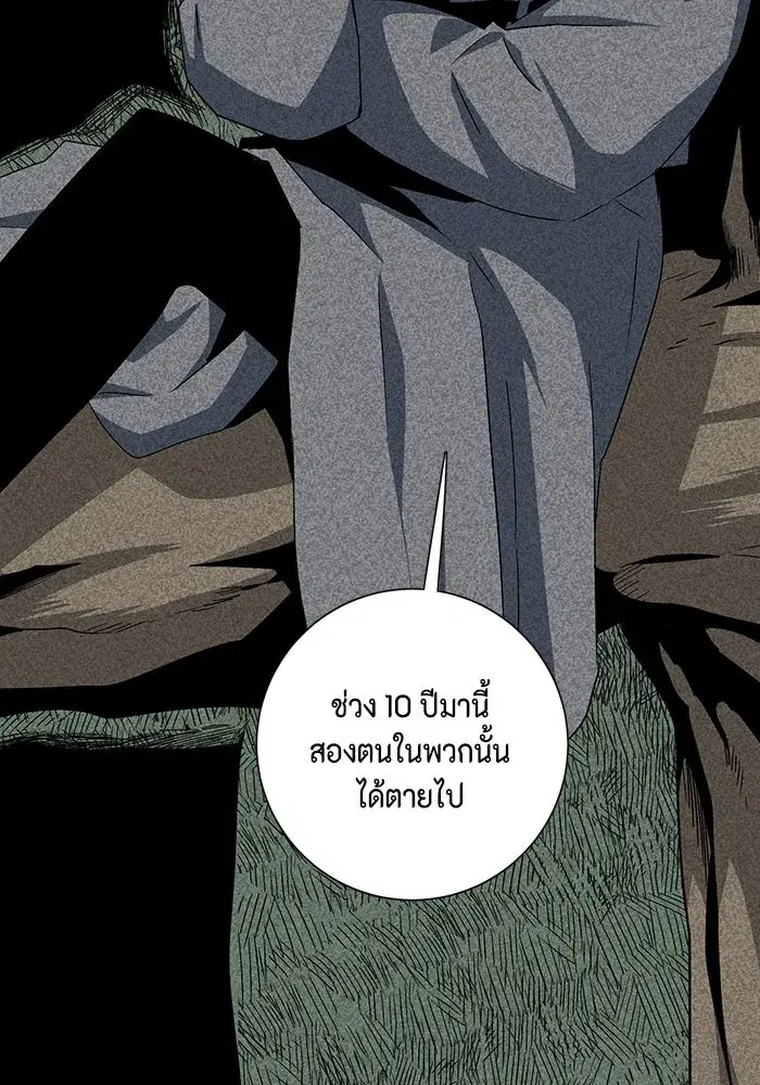 หน้า 68 จาก 113