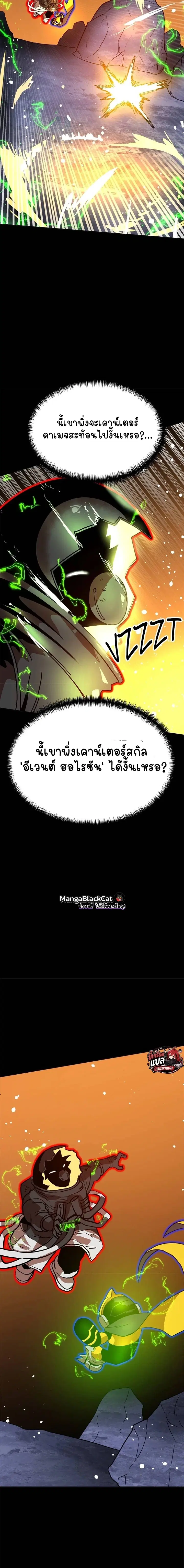 หน้า 14 จาก 20