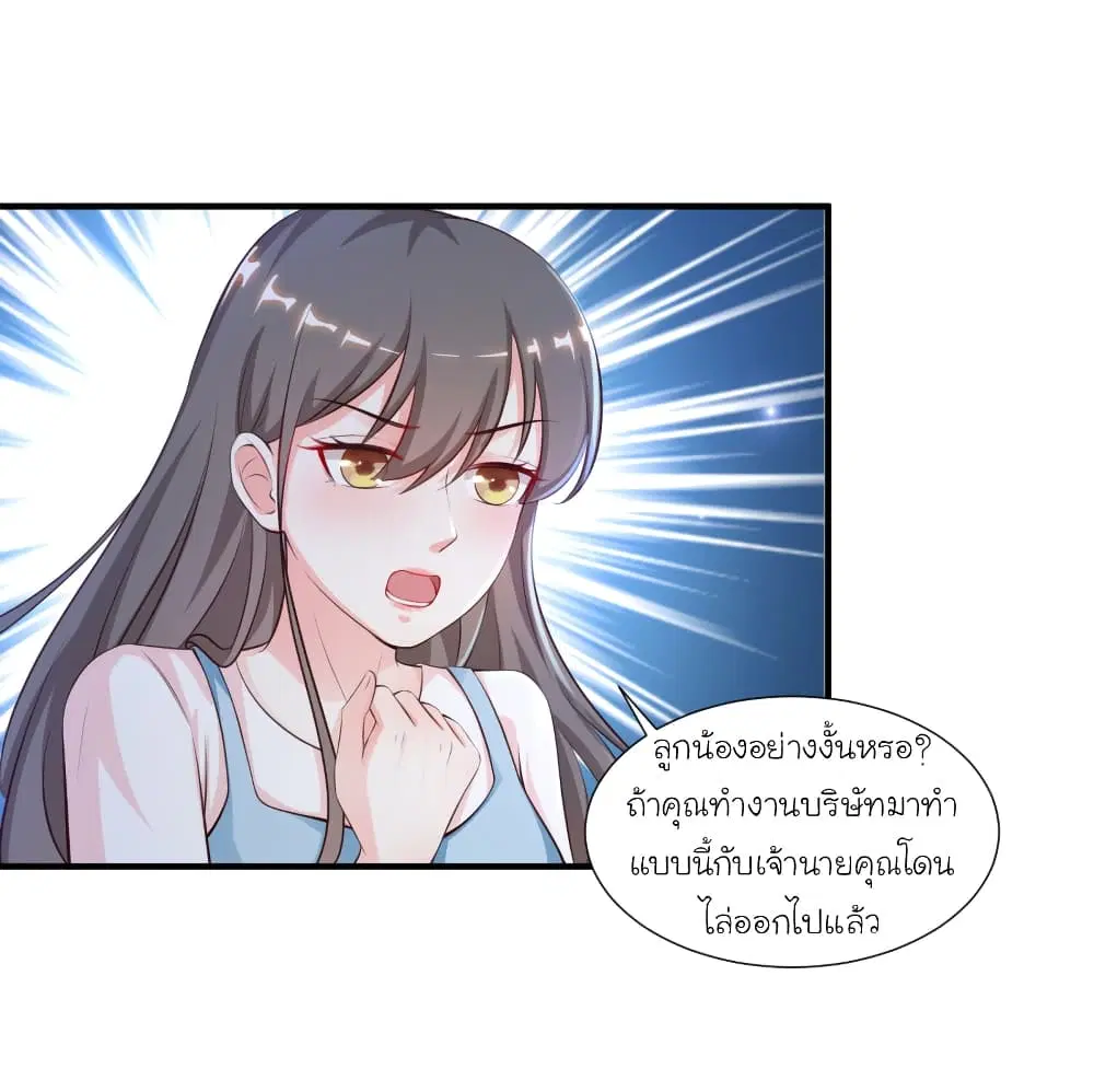 หน้า 6 จาก 33