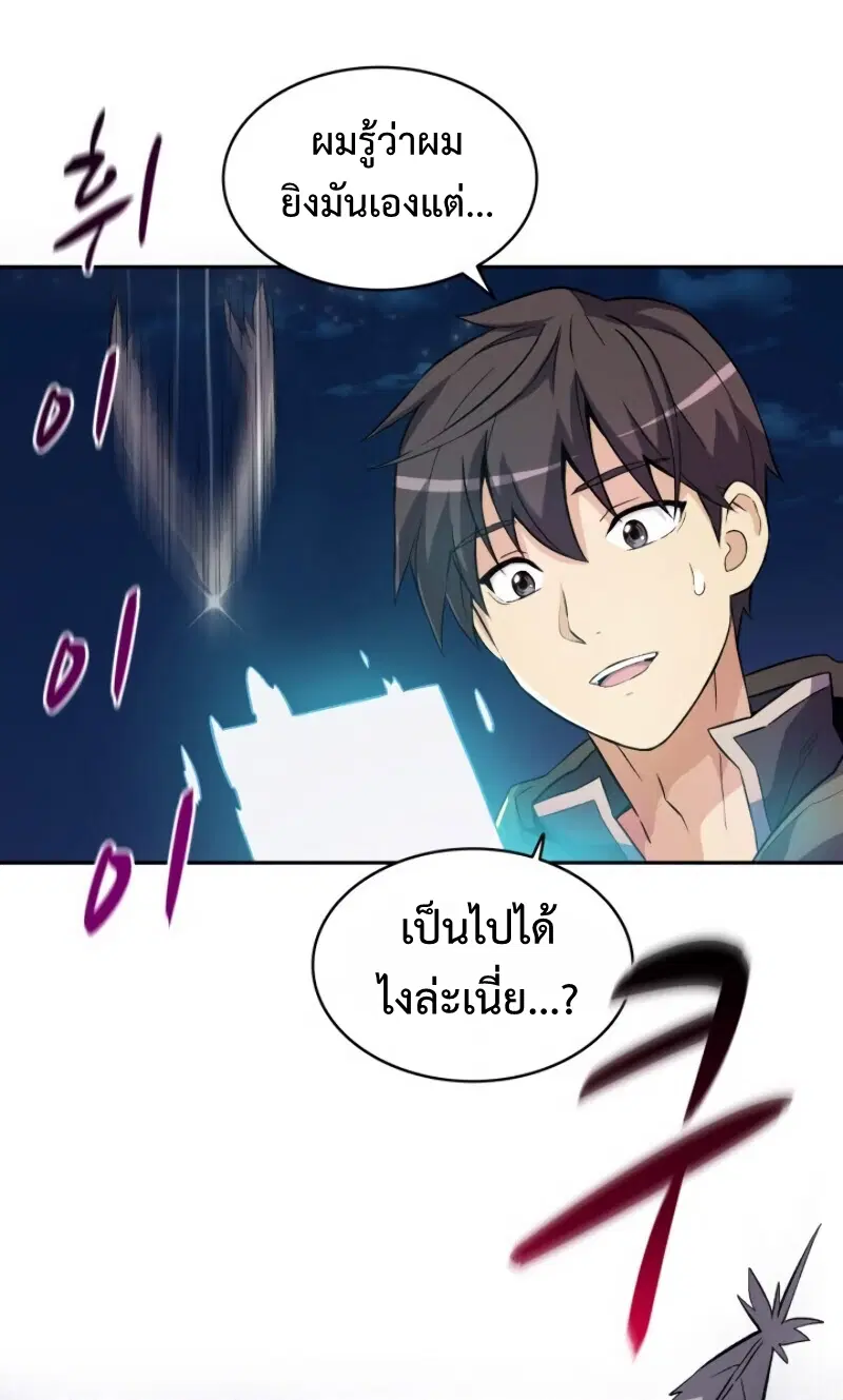 หน้า 25 จาก 80
