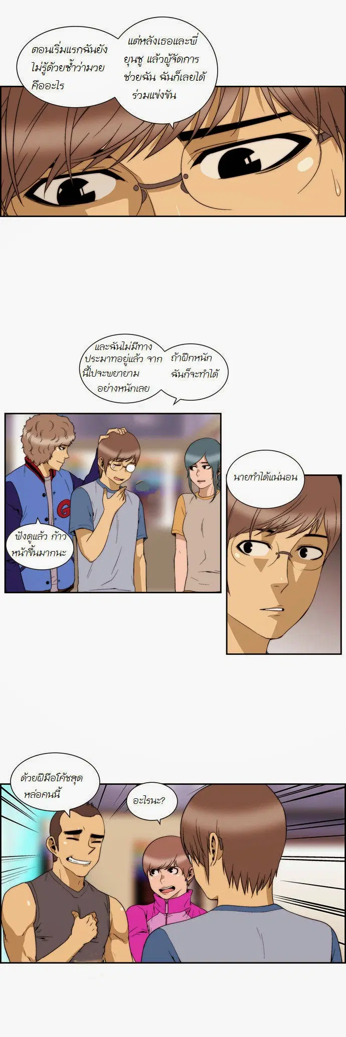 หน้า 12 จาก 14